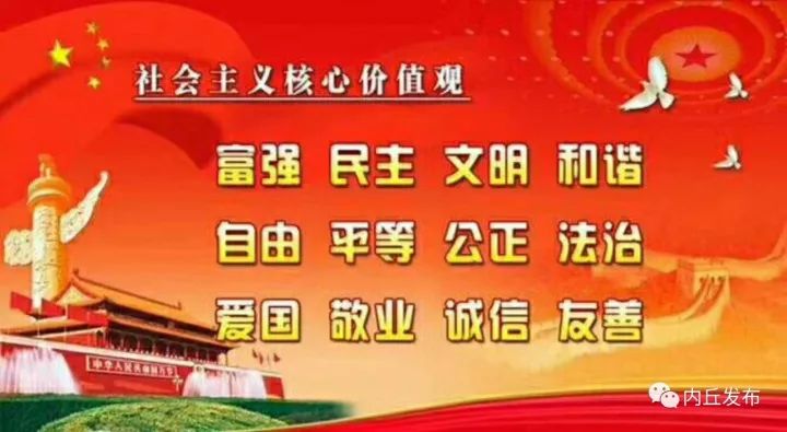 内丘镇哪些小学最好,内丘最好的小学
