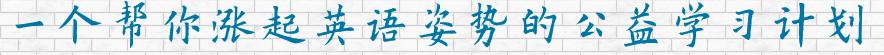 MBA基础高频800词｜标准流程、劳动效力、理性选择、深远影响
