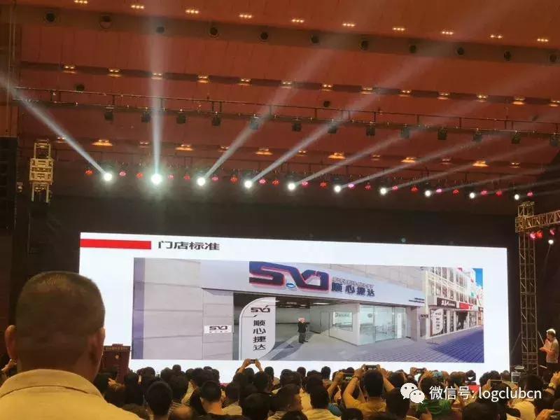 加盟顺心捷达需要什么条件,顺心捷达发布最新加盟政策