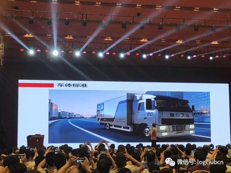 加盟顺心捷达需要什么条件,顺心捷达发布最新加盟政策