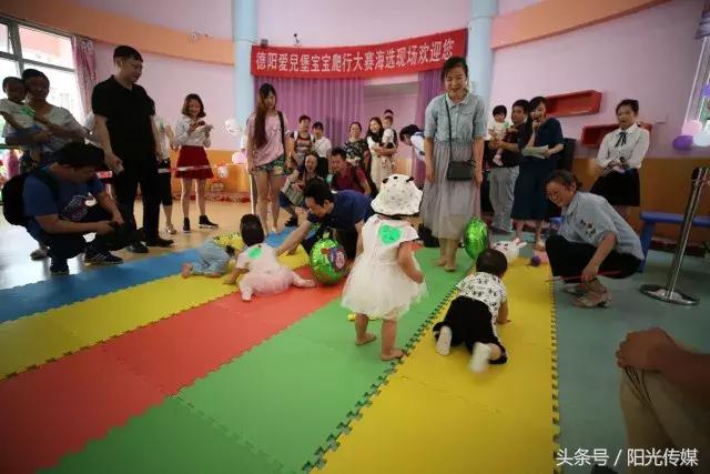 萌翻德阳！爱兒堡德阳市第二届宝宝爬行大赛火热开赛啦！