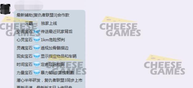 绝地求生大神自制灭霸,绝地求生无限宝石灭霸手套