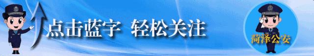 你有哪些防诈骗小妙招,警方提醒春节谨防电信网络诈骗