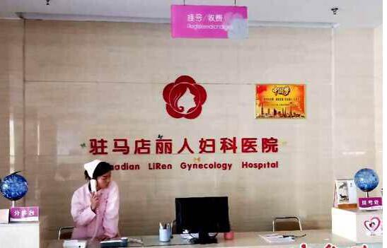 女子手术加价一千多,女子手术台上加价