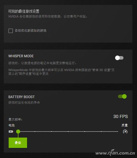win10系统专业版玩游戏最佳设置,玩游戏win10全屏不了怎么回事