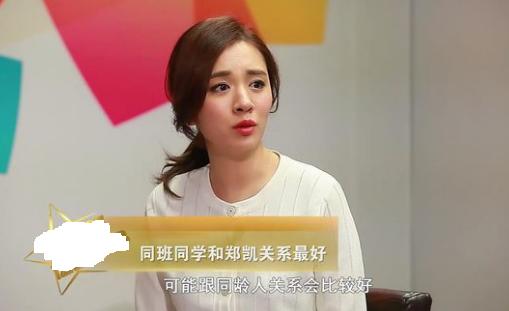 郑恺和王晓晨电视剧,王晓晨看郑恺演的电视剧