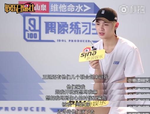 黄新淳在乐华七子里面搞笑的事件,乐华七子黄新淳范丞丞回答问题