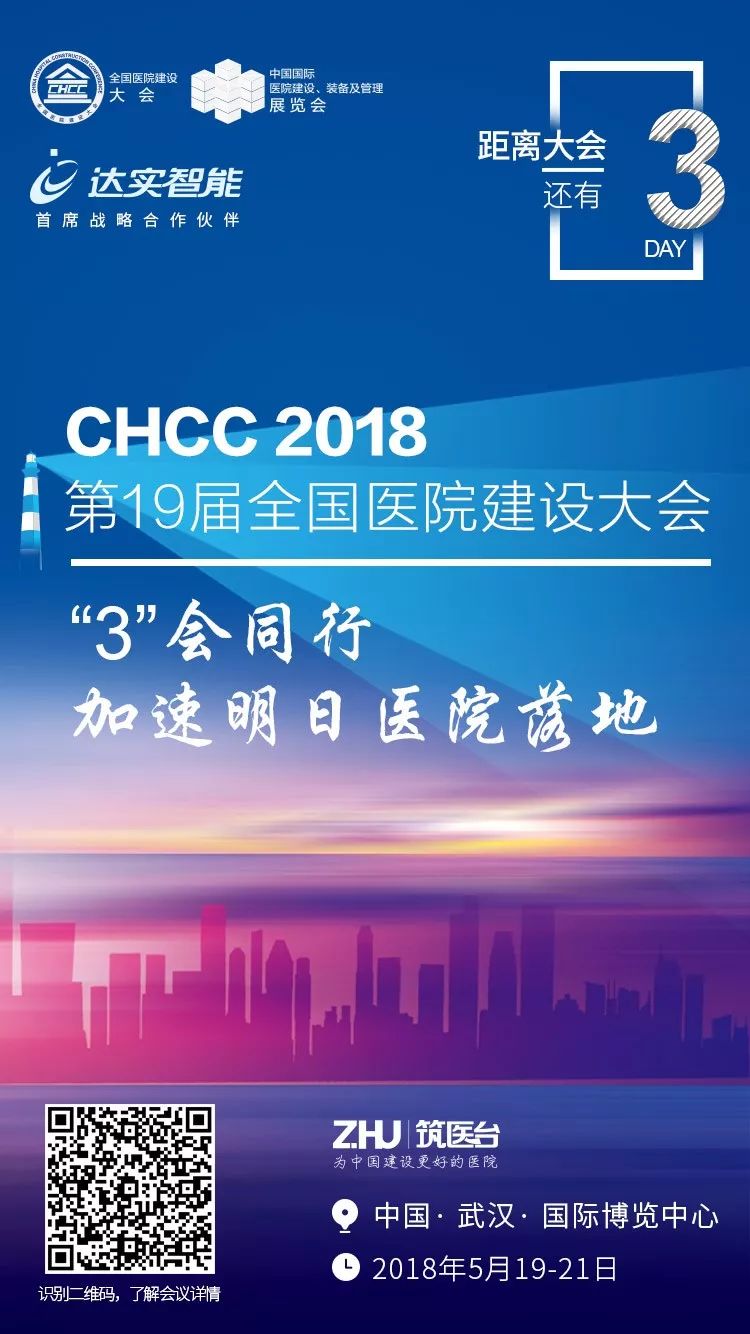 初心使命催生前进动力，专访北京亚太医院管理咨询股份有限公司董事长田莉