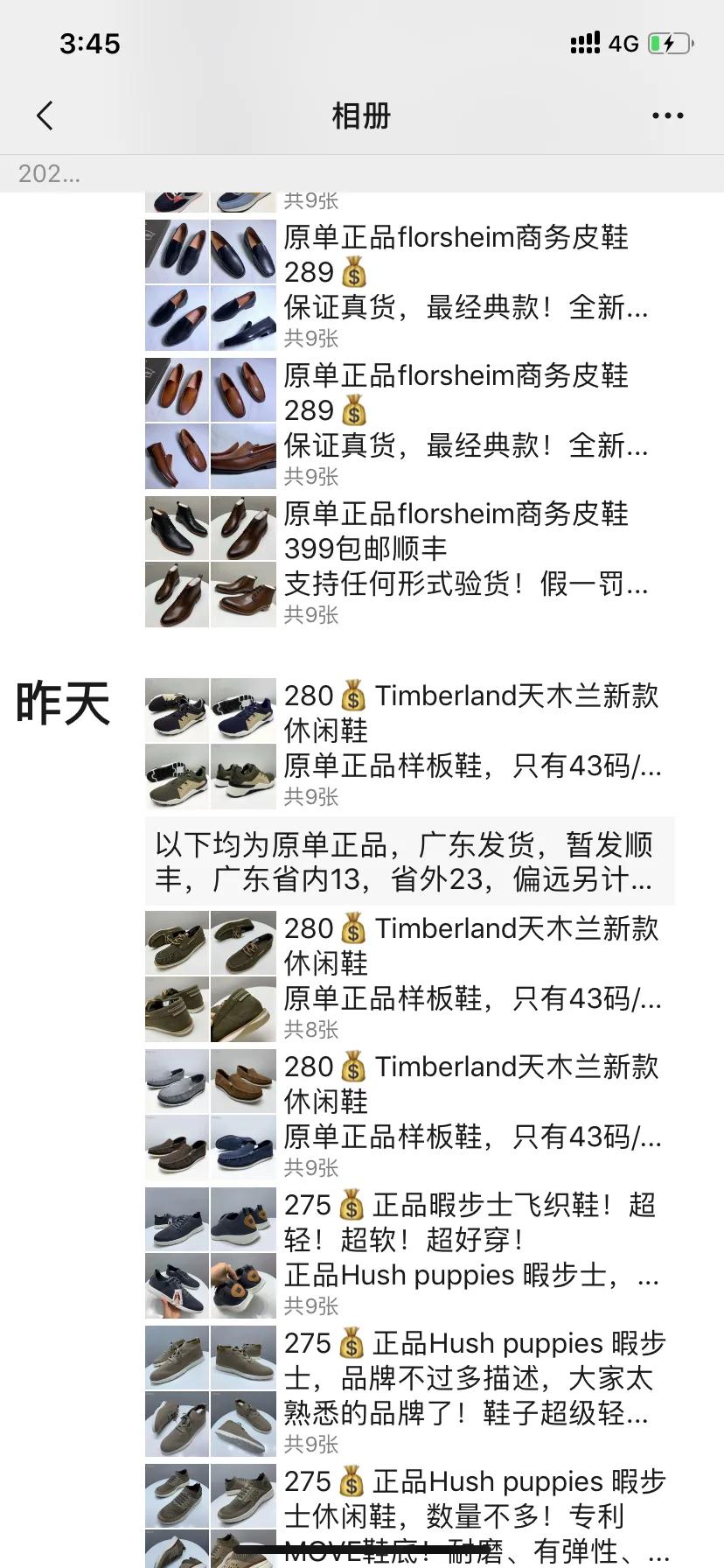 原单大牌爆款,原单正品超好用