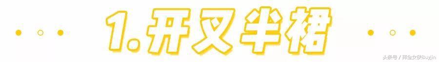 胖女生校服怎么穿显瘦,下半身胖穿什么显瘦裤