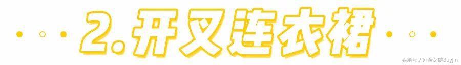 胖女生校服怎么穿显瘦,下半身胖穿什么显瘦裤