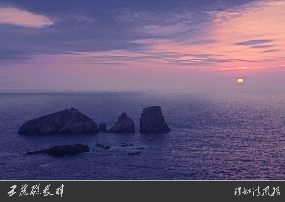 美丽中国福建平潭,美丽中国福建卫生工作技术学院