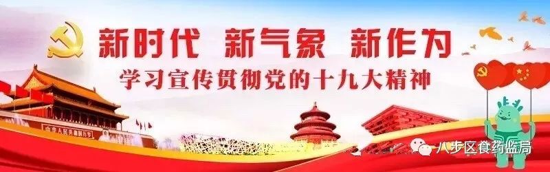 幼儿园学生食物中毒,幼儿园学生食物中毒怎么办