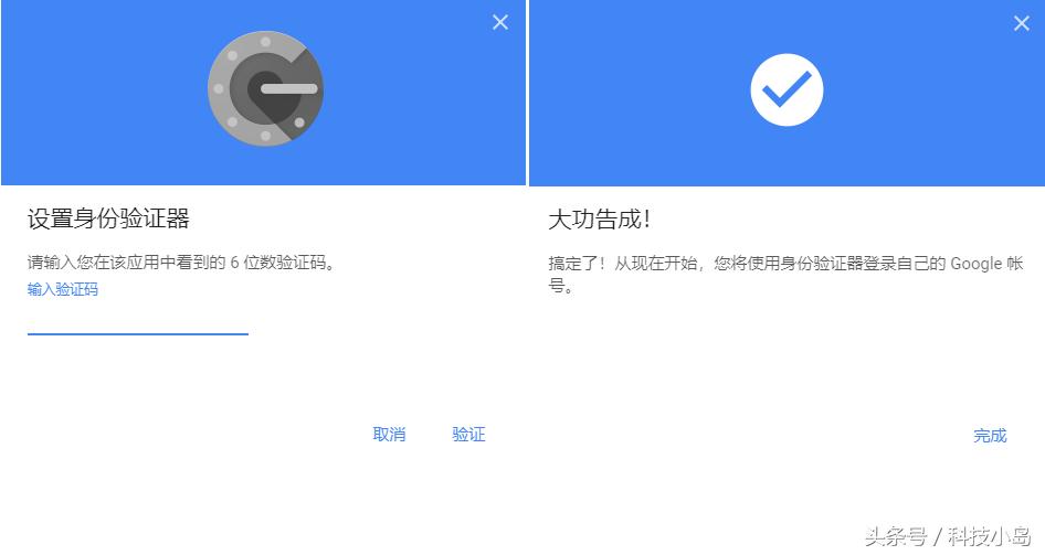 换手机之后谷歌账号怎么认证,换手机后无法获取谷歌安全码