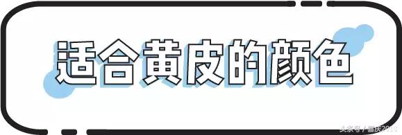 神仙发色学生党不用漂显白气质,怎么挑发色