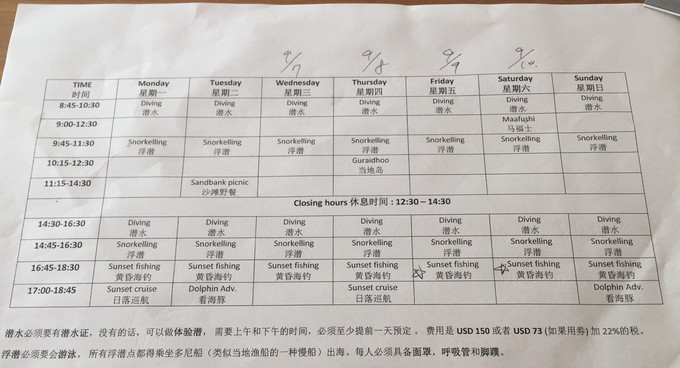 马代有毒，去过就停不下来~马尔代夫奥臻岛ozen