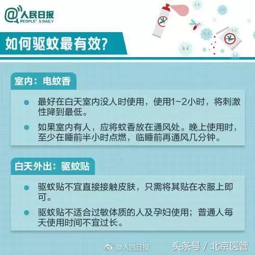 宝宝身上起疹子痒睡不着怎么缓解,宝宝温度高身上痒起红疹子