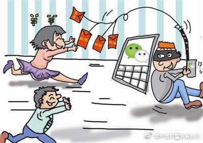 郑州郑东新区荐股诈骗案例,反诈科普典型案例警惕荐股诈骗