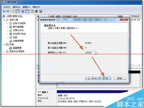 电脑新加硬盘怎么给它安装系统,电脑新增加固态硬盘怎么安装系统