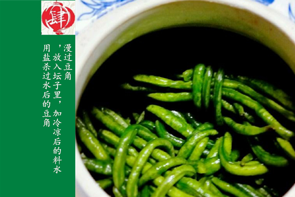 酸豆角简单快速的做法,最简单的酸豆角