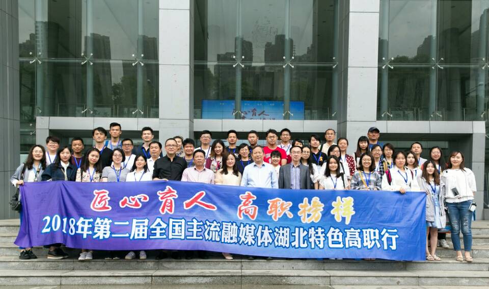 湖北科技工作学院校企合作,湖北省高职院校传承工匠精神课