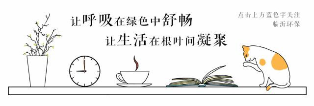 罗庄区环保分局喊你来领奖啦！近1600份奖品等你拿