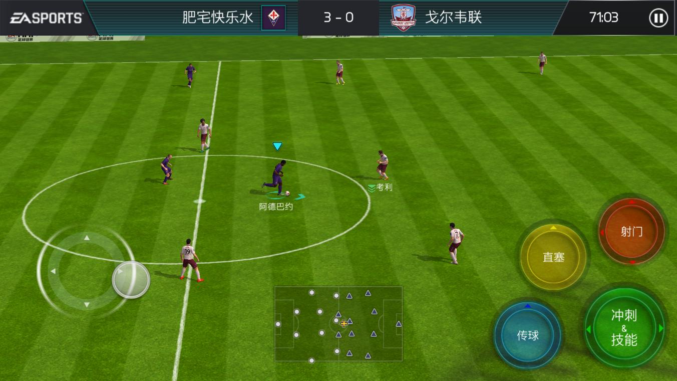 fifa足球世界手游23年度最佳测评,腾讯的fifa足球世界能用手柄吗