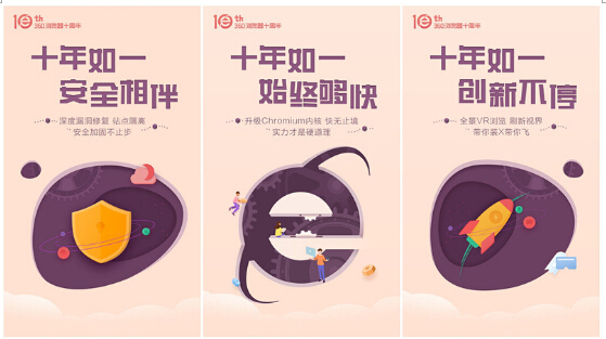 360安全浏览器优化,360安全浏览器修复