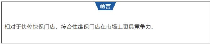 国合邓建军直营店,国合快车老总邓建军