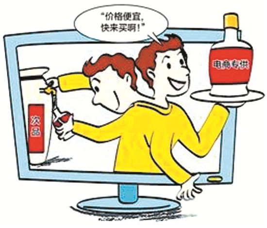 网购有什么坑人的商品,网购哪个平台商品质量最差