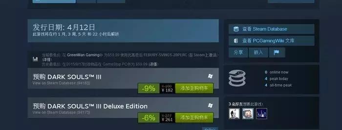 那些让你入坑的steam游戏,steam史上最坑钱的游戏