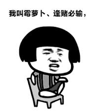 足彩股票,股市和足彩一样看好运吗