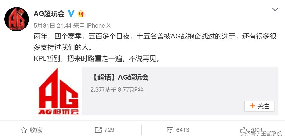6月3日锁定斗鱼直播间，WF.D和YTG命运对决与千万豪礼全在这！