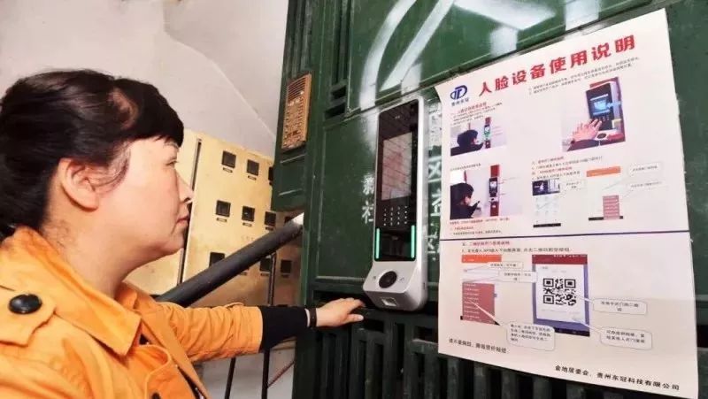 南明区｜乘云而上，谱写秀甲南明新篇章