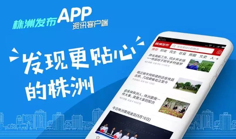 改革开放后的株洲工业图片,株洲的工业发展历史