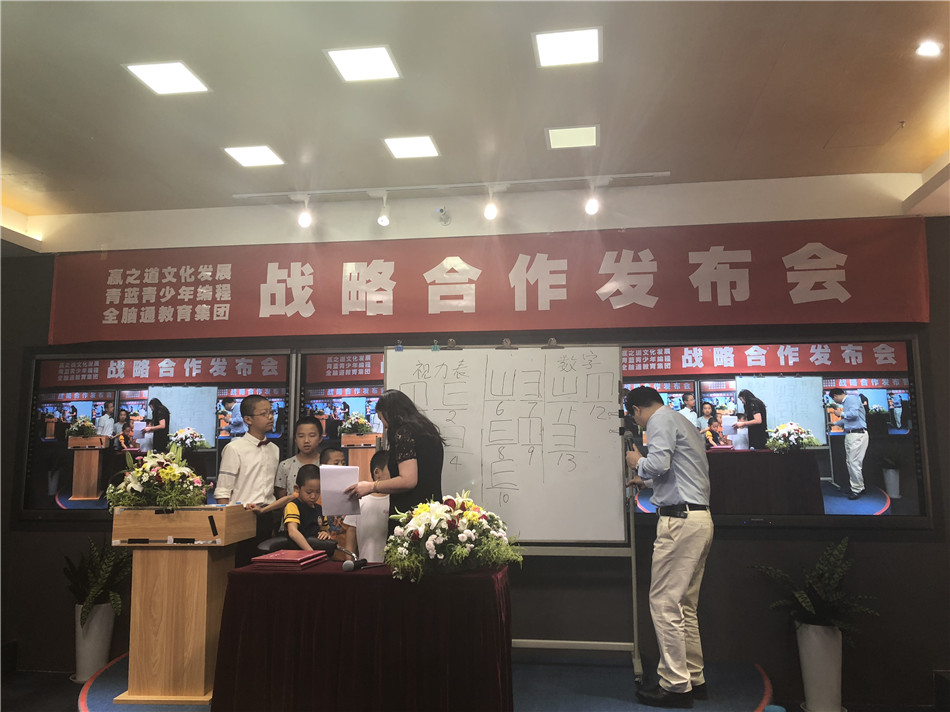 赢之道宣传片,赢之道青岛发布会