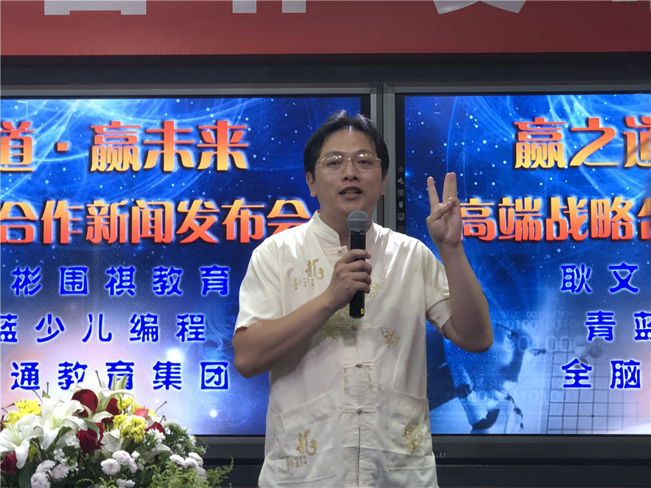 赢之道宣传片,赢之道青岛发布会