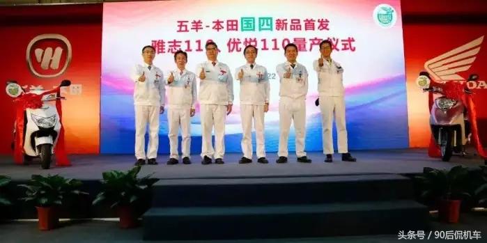 五羊本田喜悦100国四电喷,五羊本田的电喷怎么样