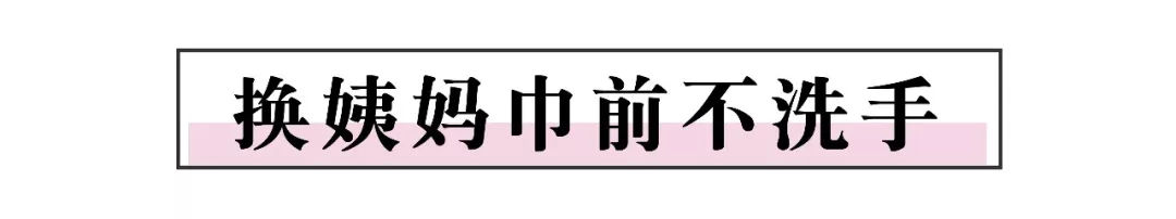 Angelababy被嘲搞特权？大姨妈期间的坏习惯，99%的女生都不知道
