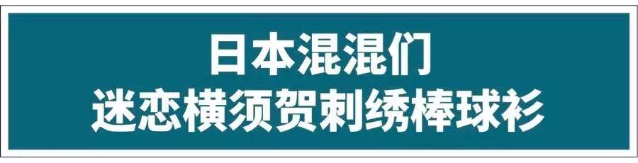 新西兰黑帮与日本黑帮,新西兰黑帮服装