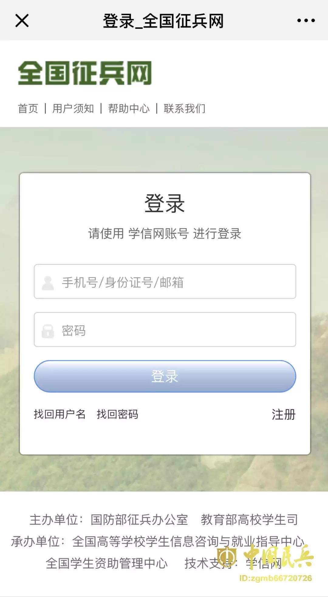 大学生毕业直招士官入伍工资,直招士官当兵入伍就有工资吗