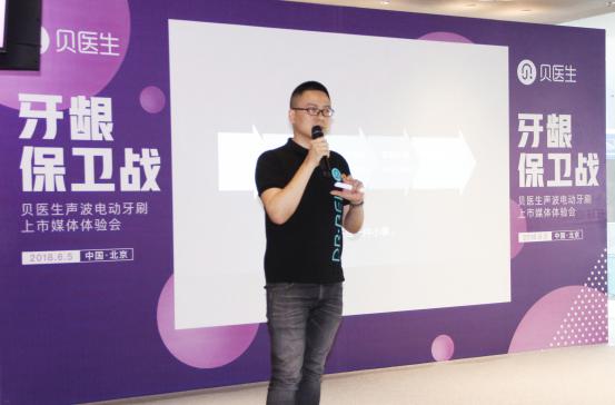 贝医生c01电动牙刷换电池,贝医生牙刷电动Y1