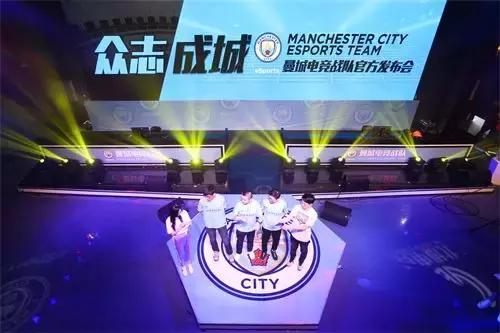 曼城俱乐部在中国的子公司,曼城中国足球俱乐部