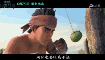 天才枪手泰国电影发布会,泰国动画电影最新
