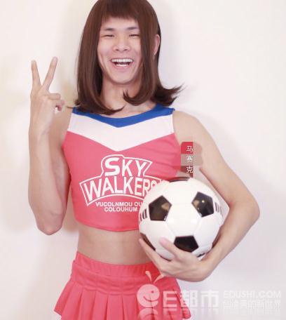 艾克里里宣传照,艾克里里女生