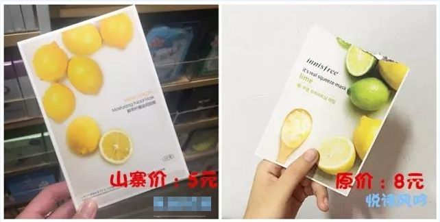十元左右好用的护肤品,十几元的牌子护肤品是真的吗