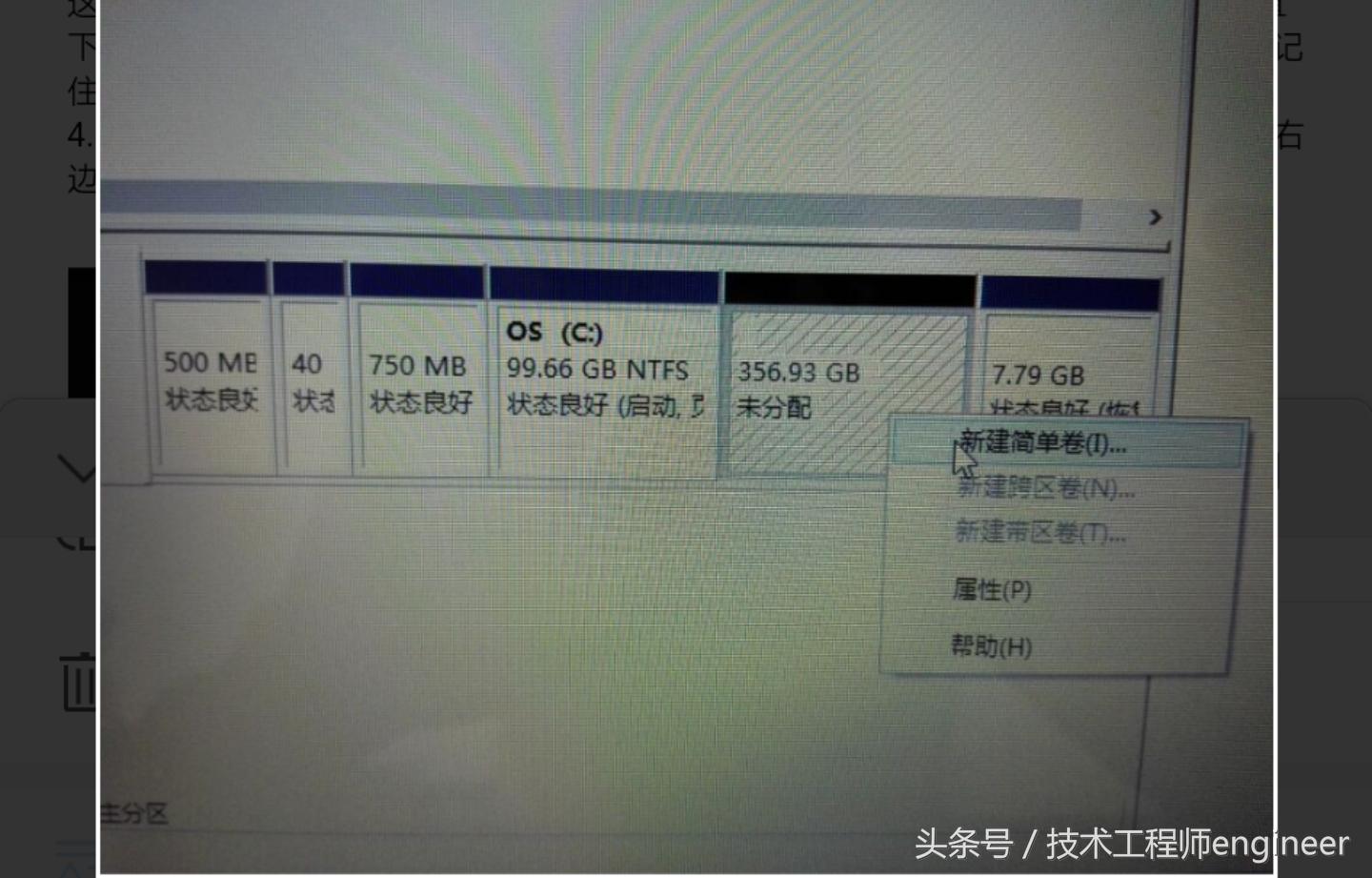 网上买电脑主机怎么验机,新到手的电脑验机流程