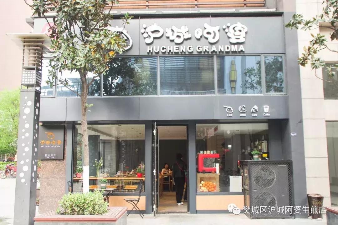 魔都网红打卡餐厅,襄阳美食网红打卡地