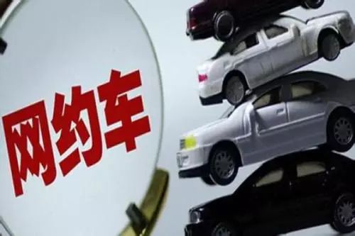 天津网约车违规,天津网约车乱象整治新政策