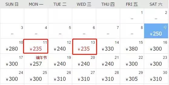 国庆福州飞哪里机票最便宜,十二月去哪机票最便宜